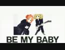 BEMYGARDEN