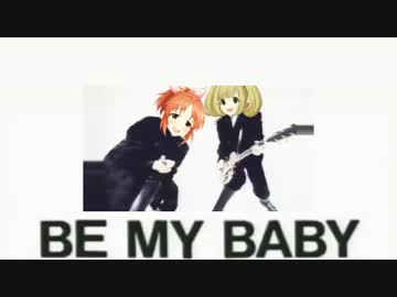 emybabyの歴史をたどる いはらいふ