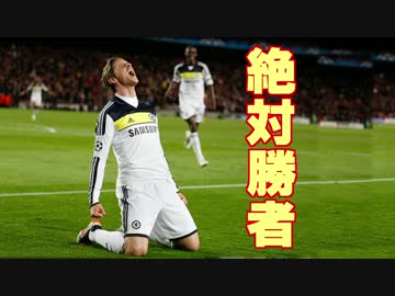 【高画質であのゴールを】 11-12 CL 絶対勝者フェルナンド・トーレス