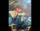 DOLLS 第二巻限定版特典CD 第二巻　キャストトーク