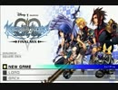 キングダムハーツBbSをポンコツ実況プレイ part1
