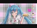 【初音ミク】ほっとけーき☆Lovelyぱあてぃ【オリジナル曲】