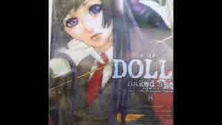 DOLLS 第八巻限定版特典CD 　キャストトーク