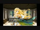 ＤＭＭで遊ぼう(千年戦争アイギス)　 131