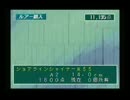 村越正海の爆釣日本列島パート１２