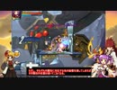魔法少女がエルソードの世界を一人旅：Part13