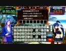 【QMA暁の鐘】なんとなく芸タイ
