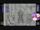 【FF11】新規・復帰者向けＦＦXIのトリセツのようなもの29【FFXI】