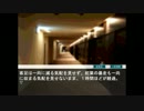 【妹ぼっち】名助手とは私のこと【MysteryEater】part31