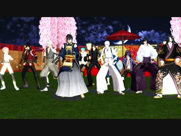 【MMD刀剣乱舞】刀剣男士12人＋αでマイケル・ジャクソンメドレーダンス！