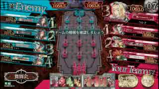【WlW】初心者ファイター奮闘譚その6【B5サンドリヨン】
