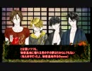【刀剣男士偽実況】秘密基地を創ろうぜ！～出陣１～