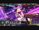 アリギエーリのLOVRE:3奮闘記　その10　オリハルコンリーグC