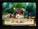 初のPS2アトリエ！ ヴィオラートのアトリエ実況 part28