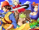 【いざ大冒険！】ドラクエ8を実況してみる【初見】　Part38 前編