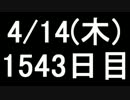 【１日１実績】OF:RR　その４【Xbox360／XboxOne】