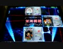 ゲームに踊らされてる人の第35回幻球バトル(三人打ち)その1
