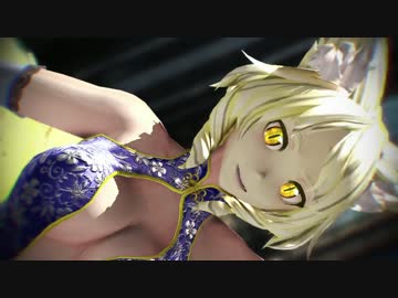【MMD】チャイナドレスな藍様でlamb.