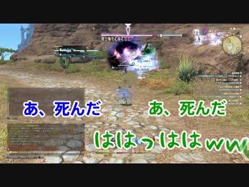 【実況】俺の嫁にFF14をヤらせてみた Part16.0