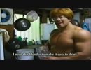 伝説のボディービルダー イカレた おやつタイム (英語字幕付き)