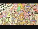 Klee2周年お祝い企画　イラスト＆画像集&歌ってみた！