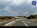 【けんけん動画】山口県道25号線 秋穂東バイパス《秋穂総合支所前》