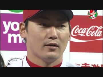 カープハイライト20160414②
