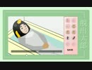 【実況】脱出太郎 HITONCHI(ヒトンチ) 後編【脱出ゲーム】
