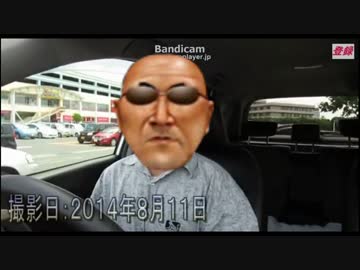 ホモと学ぶ大物糞土方　オフパコ誰も来ずにへこむ