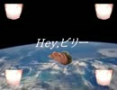 hey billy movie