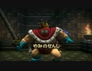 【実況】　初実況でドラゴンクエストビルダーズ　part37