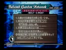 10年ぶりにFF8をプレイしてみようと思う　その１