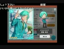 【あんスタ】新ガチャ「海洋の城」30連 結果まとめ【ニコ生】