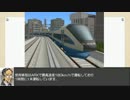 A列車で行こう9　高槻交通鉄道　開発記第23回【一宮電鉄の反撃】
