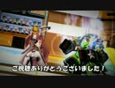 [PSO2実況]一日一善のアークス弦巻 part3