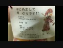 婚約破棄してバイクで駆け抜けてみたPart.11