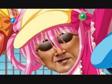 いちじく浣腸はひとつ！じゃねえぜ。