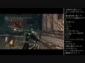 [2016.04.13]永井先生のダークソウル 第57回 (2/12)