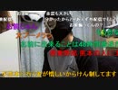 暗黒放送 地震に便乗するネタギレ生主は邪魔だから熊本に来るな！放送 2