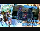 田舎街の双銃士【オープニング】