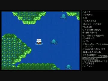 [2016.04.13]ひろくんのロマサガ2 (4/12)