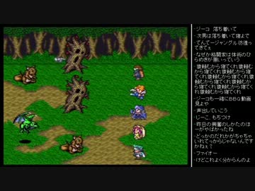 [2016.04.13]ひろくんのロマサガ2 (5/12)