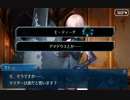 【Fate/GO】愛娘の反抗期に悩む父親【ダ・ヴィンチと七人の贋作英霊】