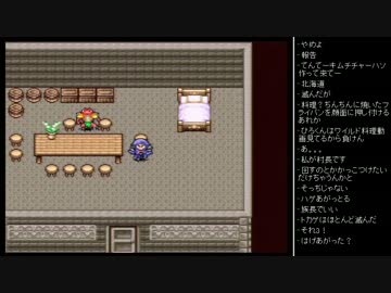 [2016.04.13]ひろくんのロマサガ2 (6/12)