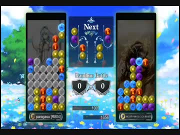 ぷよぷよ未経験者がMagicalStoneやってみた part11