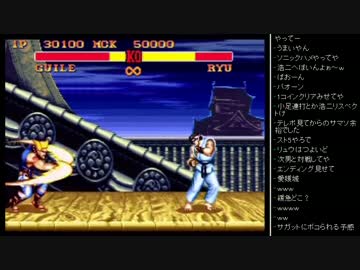 [2016.04.13]ひろくん SFC(スト2、忍者くん) (7/12)