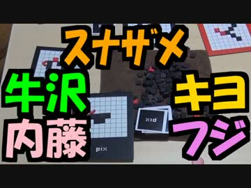 【あなろぐ部】第1回ゲーム実況者PIX01