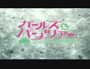 ガールズ＆パンツァーED full