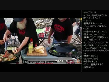 [2016.04.13]ひろくん 動画鑑賞(BBQ) (9/12)