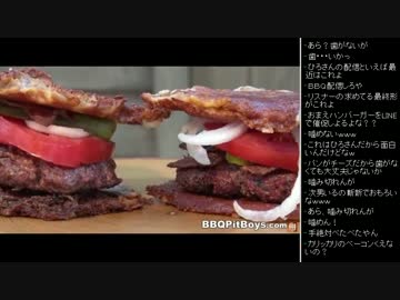 [2016.04.13]ひろくん 動画鑑賞(BBQ) (10/12)